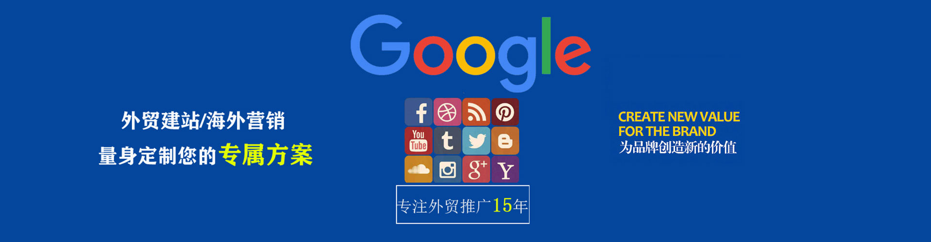 通渭sem开户