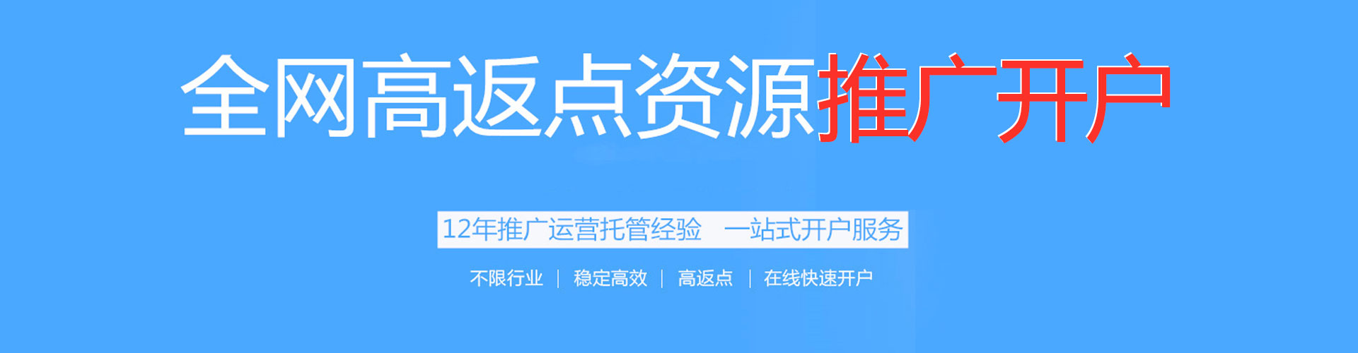 通渭sem托管