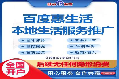 百度竞价托管外包案例：助力企业实现业绩突破