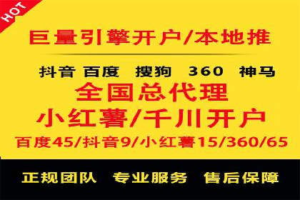 百度推广成本月度预算指南