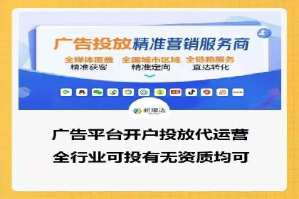 行业领先的SEM推广代运营公司案例集锦